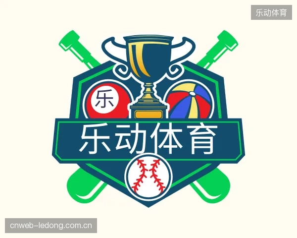 认识乐动体育公司