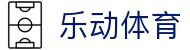 乐动体育 - 官方平台 - 登录唯一主站和官方窗口